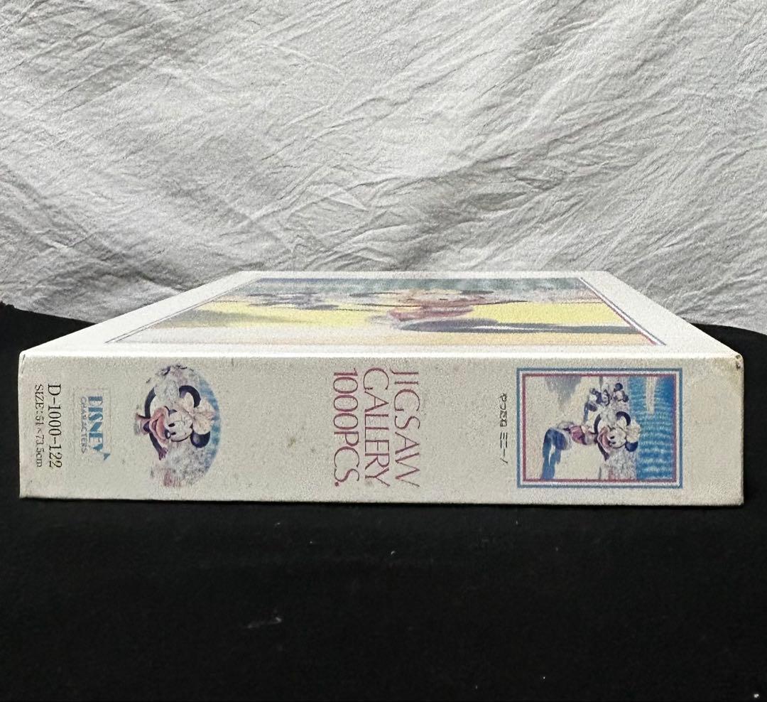 新品未使用　やったねミニー ミニーマウス ジグソーパズルテンヨーレトロ