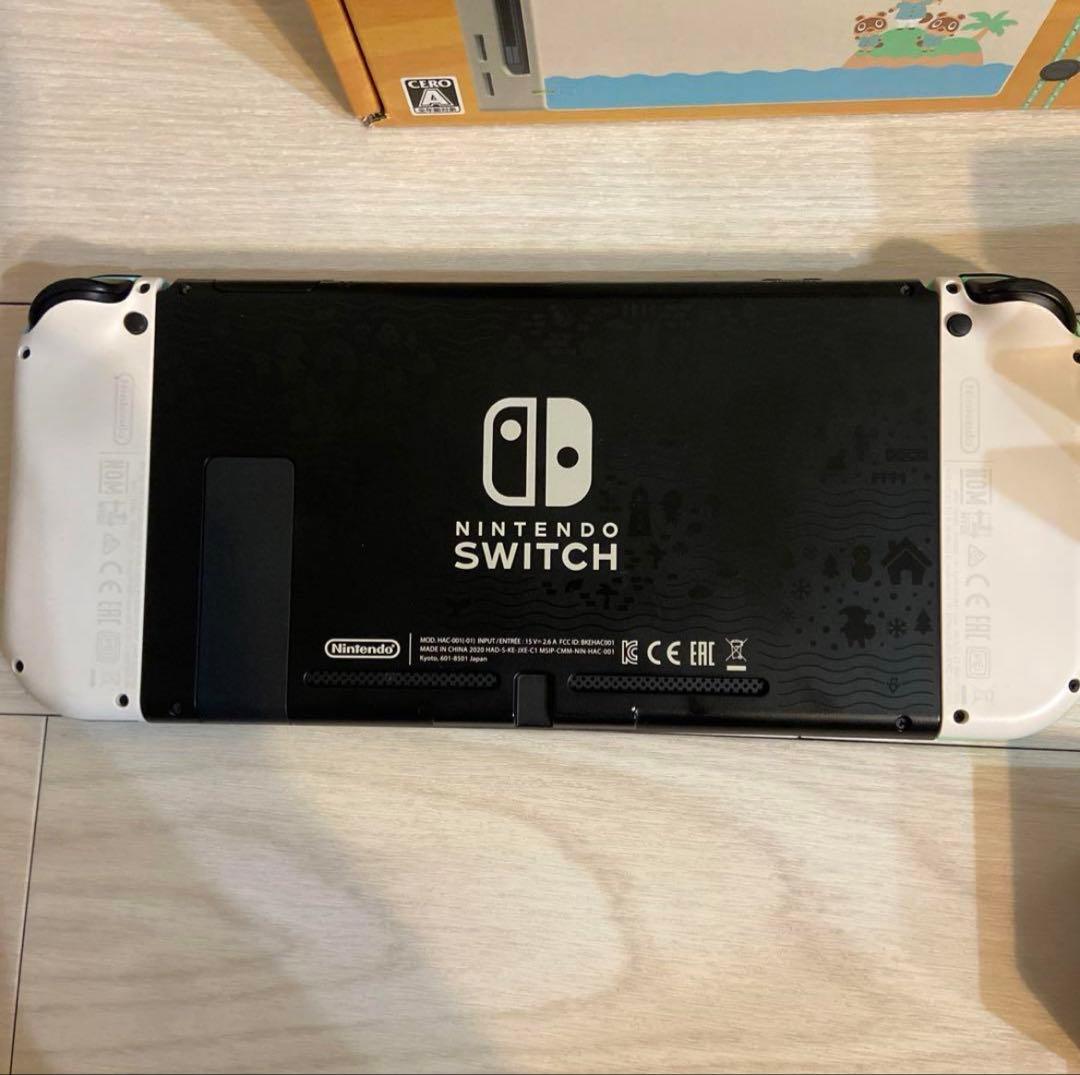 ザ*3様 Nintendo Switch あつまれどうぶつの森 本体 セット 任