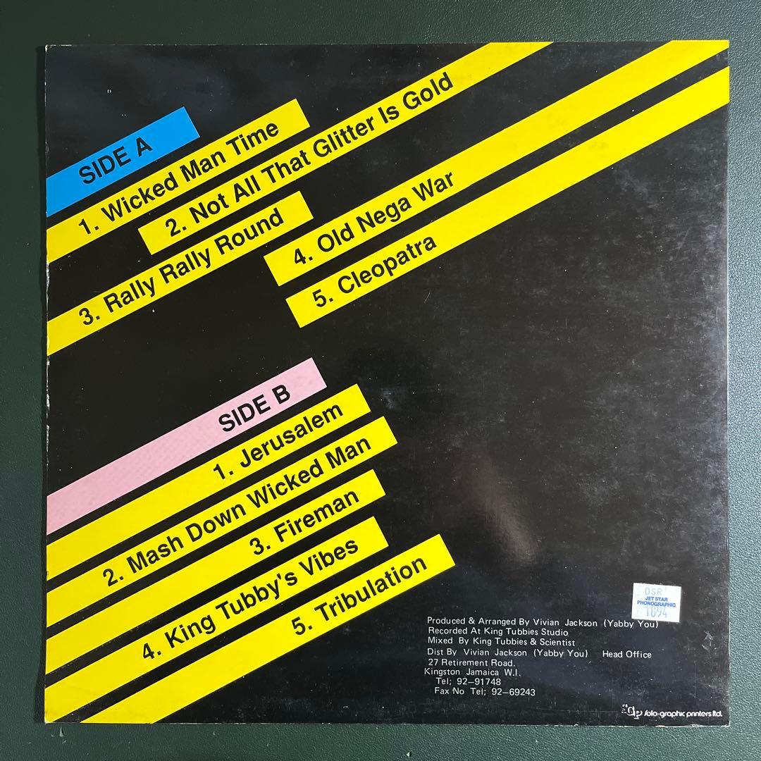 洋楽 King Tubby Yabby You Hits of the Past 2