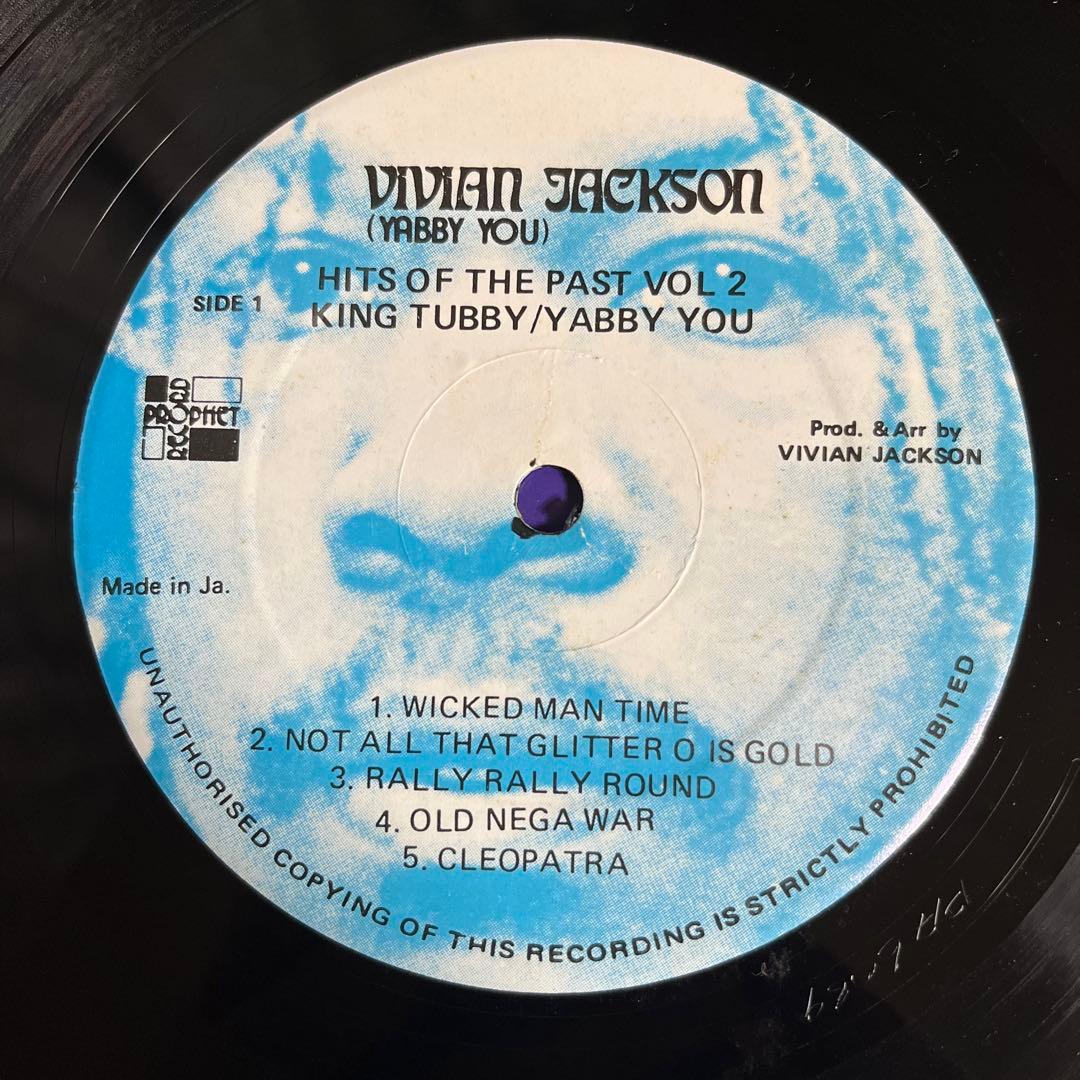 洋楽 King Tubby Yabby You Hits of the Past 2