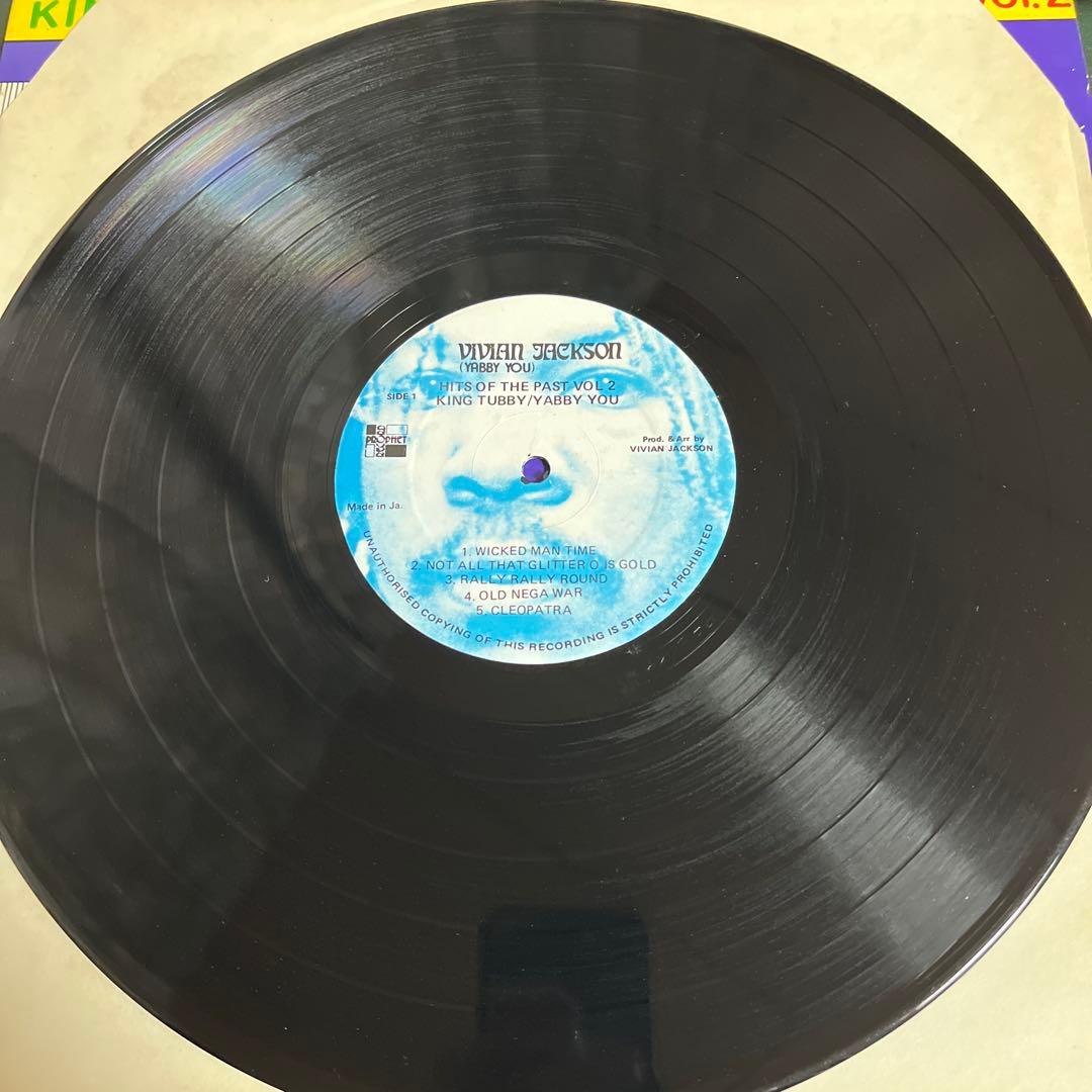 洋楽 King Tubby Yabby You Hits of the Past 2