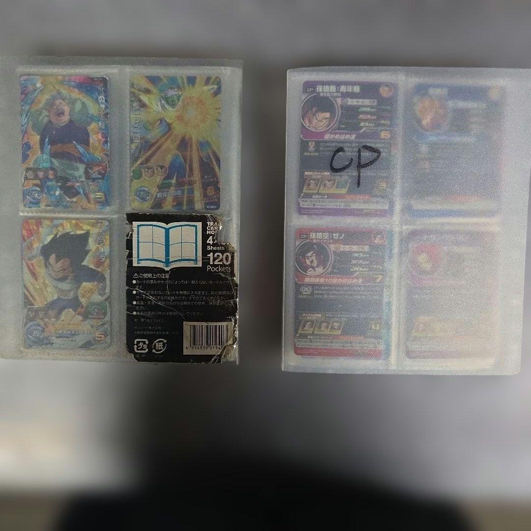 美品大量! ドラヒ 引退品まとめ売り コレクター歓喜品