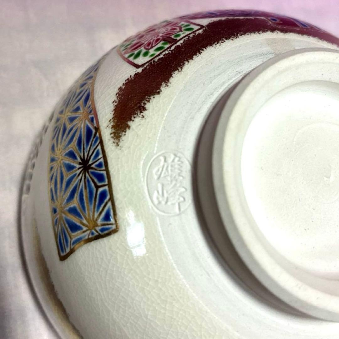 【茶道具】色絵　束熨斗『雄峰作』✨豪華絢爛✨三点揃　（茶碗・振出・茶巾筒）共箱