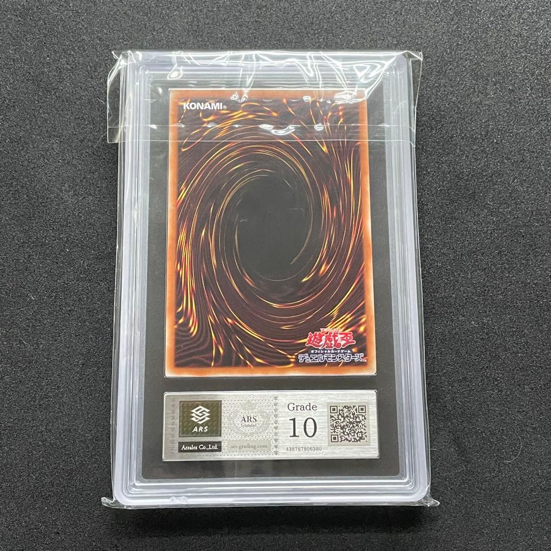 【ARS10】初期 天霆號アーゼウス プリズマティックシークレットレア 2020