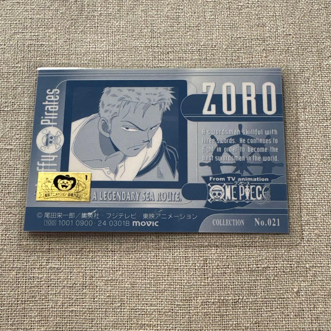 ONE PIECE ラミネート　ムービック