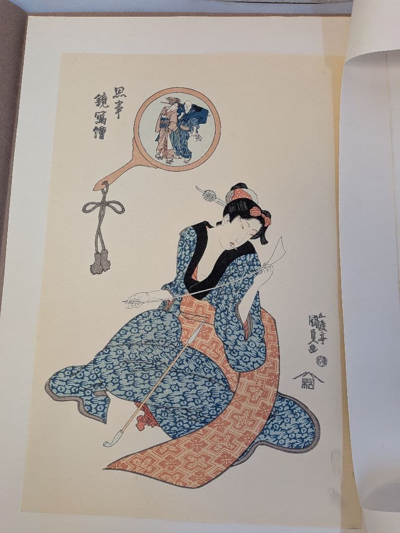 復刻木版画 　五渡亭国貞（歌川国貞） 女性の姿 10枚セット 江戸後期浮世絵