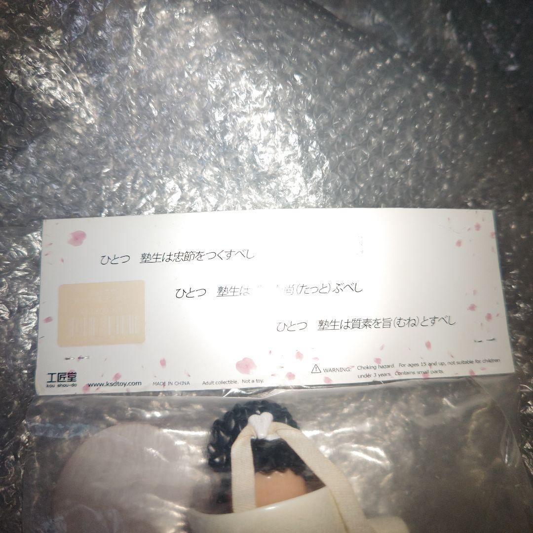 工匠堂　魁男塾　剣桃太郎　ソフビ　白　未開封