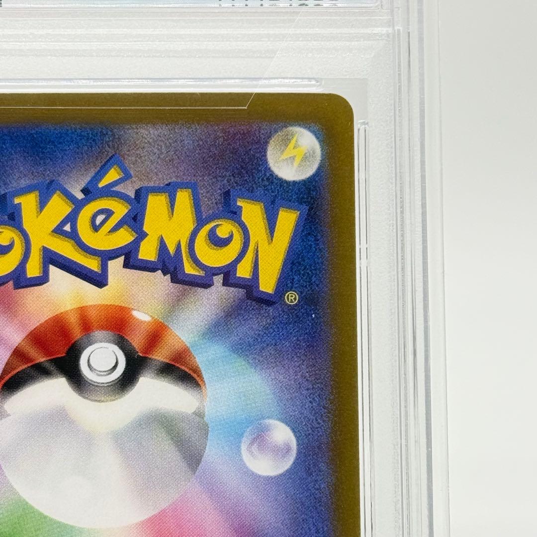 【PSA10】 サザレ SAR クリムゾンヘイズ 092/066