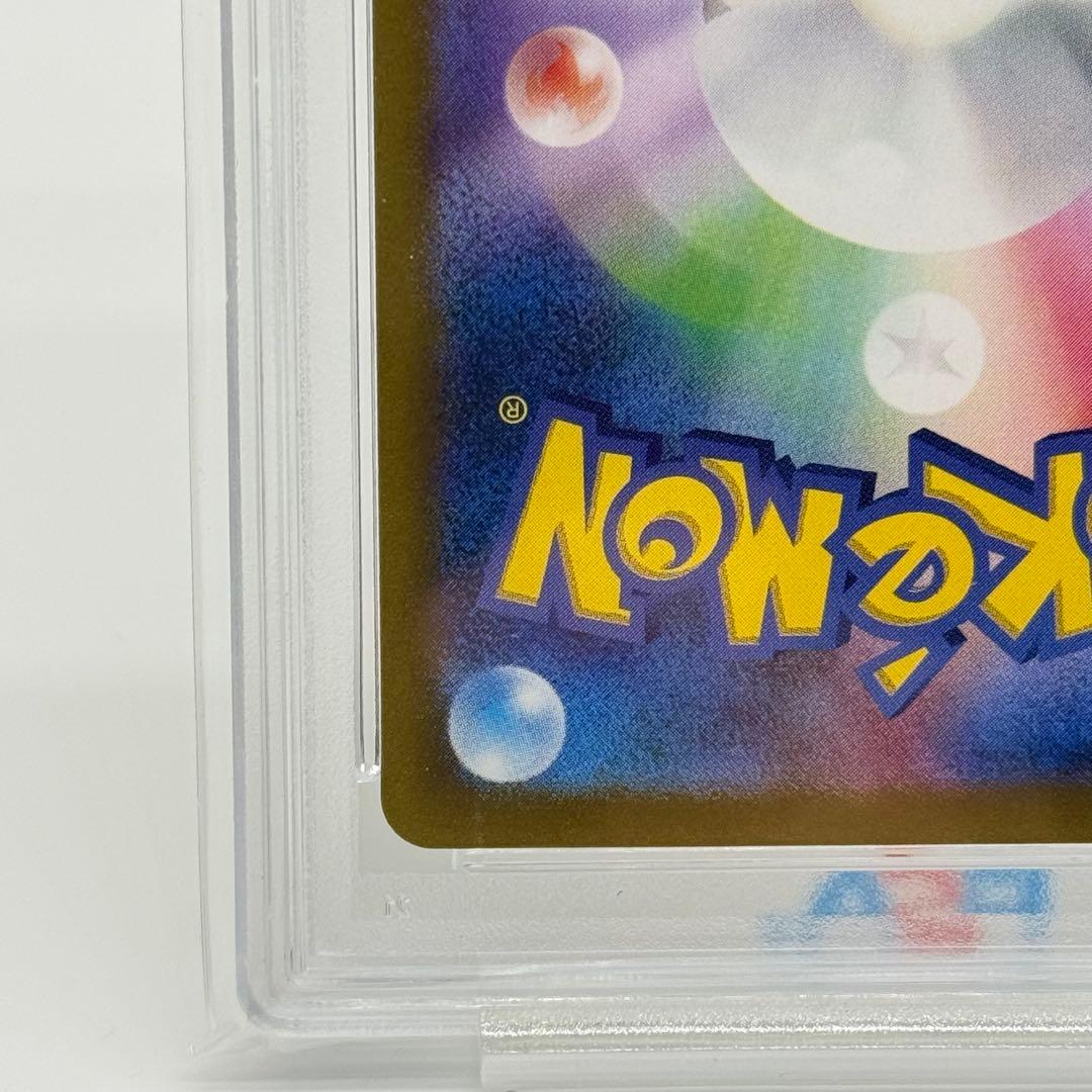 【PSA10】 サザレ SAR クリムゾンヘイズ 092/066