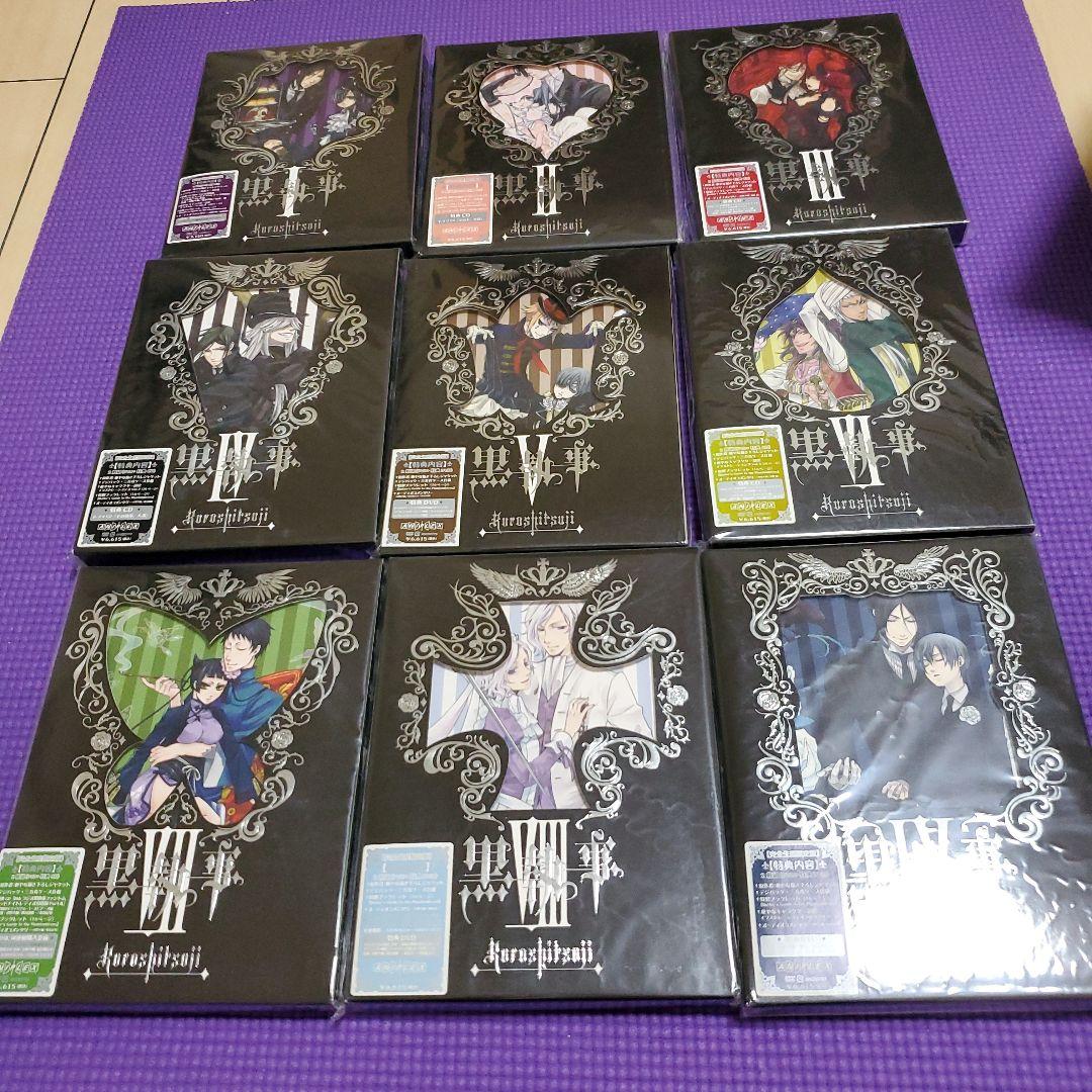 黒執事 DVD 全巻セット 完全生産限定版 26枚