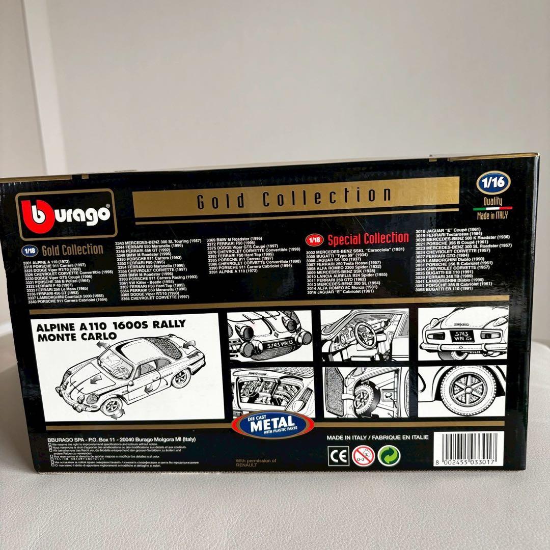 ミニカー ALPINE A110 1600S RALLY MONTE CARLO 1971