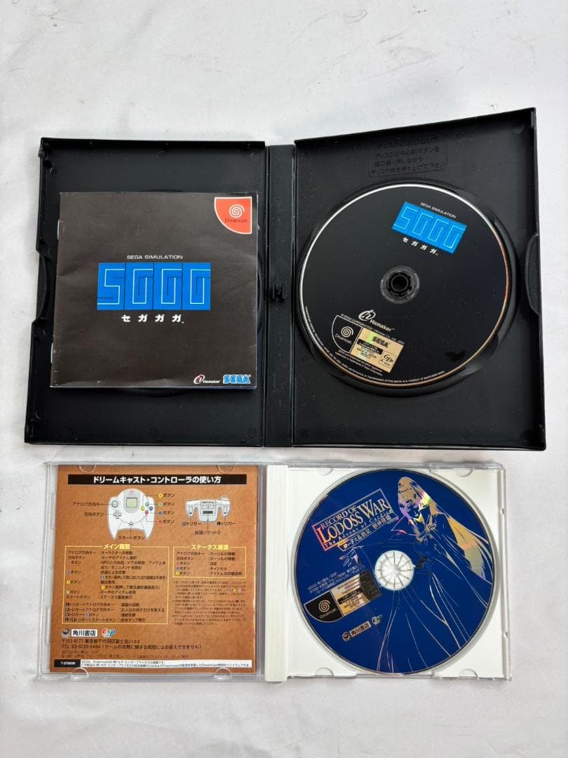 SEGA ドリームキャスト ソフト14本まとめ LODOSS WAR セガガガ