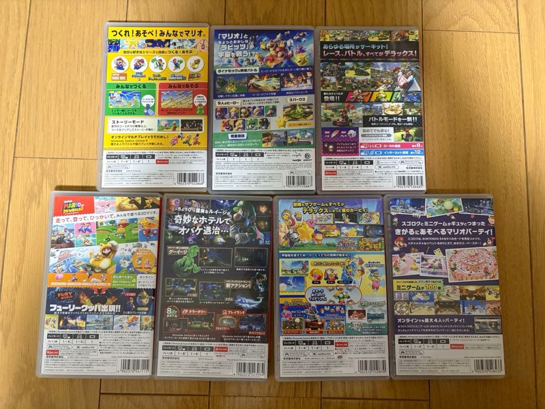 Switch ソフトセット