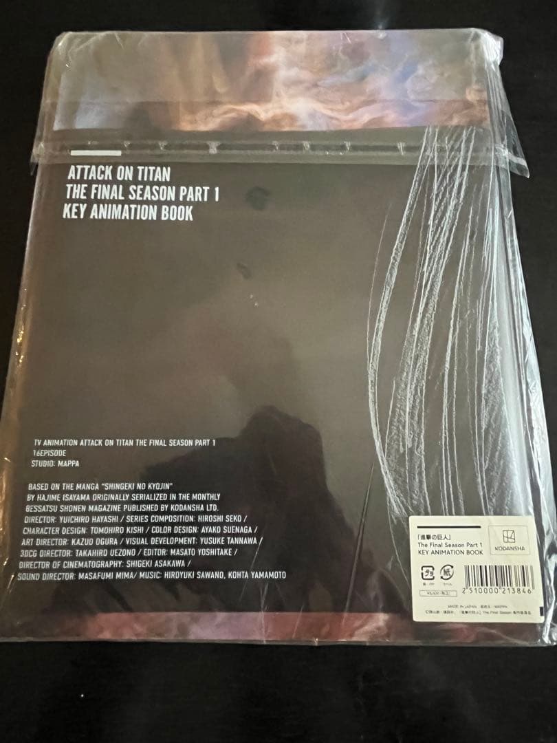進撃の巨人 TheFinalSeason Part1 キーアニメーションブック