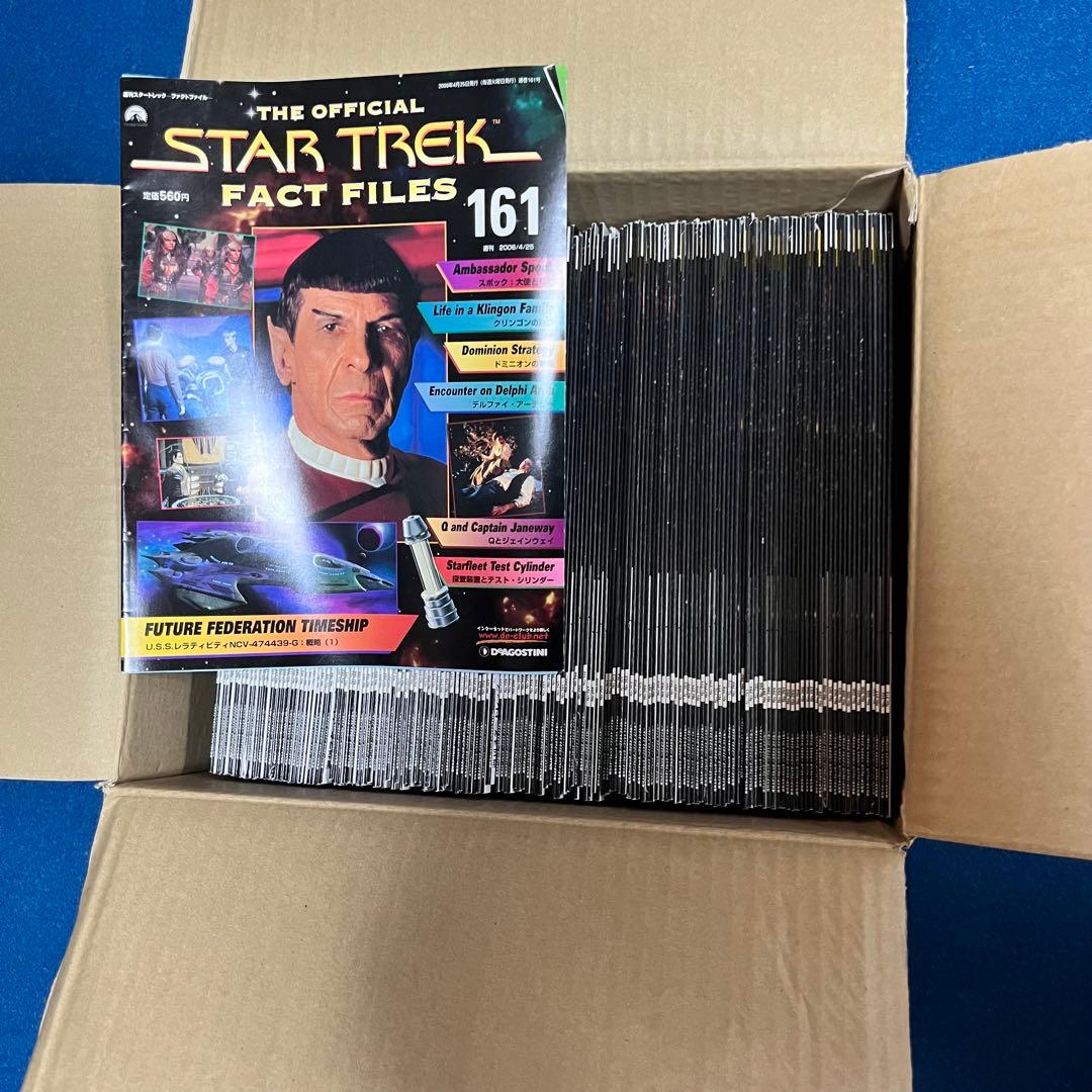 スタートレック ファクトファイル