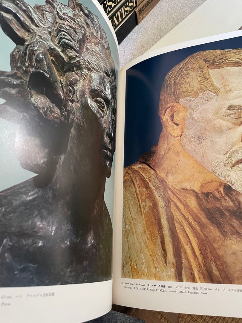 現代世界美術全集　全25巻　ワイド版　定価5200円　総額13万円