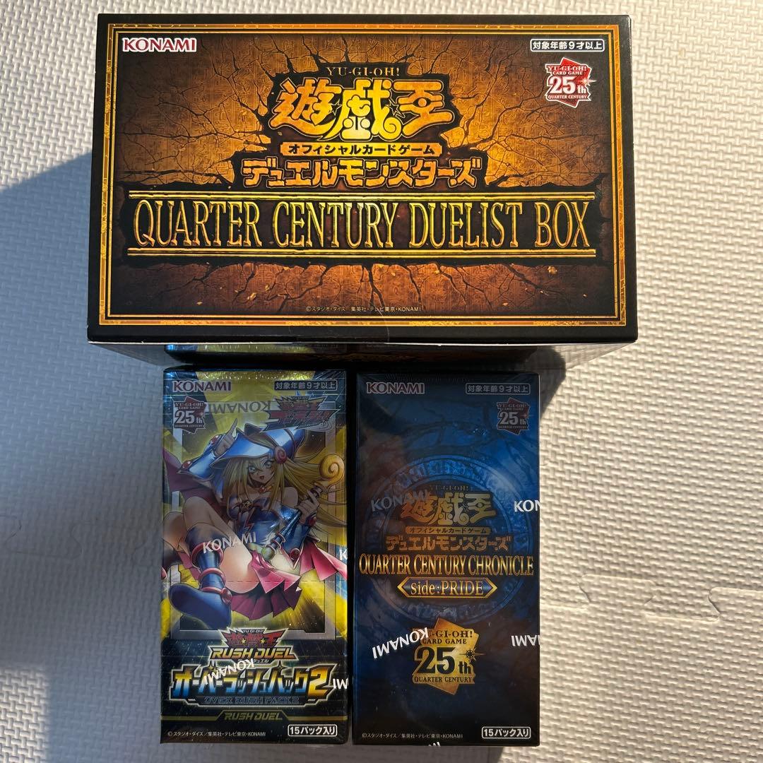 フ*イ様 遊戯王　QUARTER CENTURY DUELIST BOX PRI