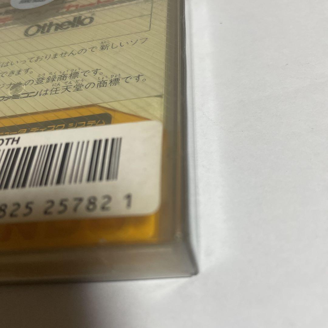 Othello オセロ　未開封