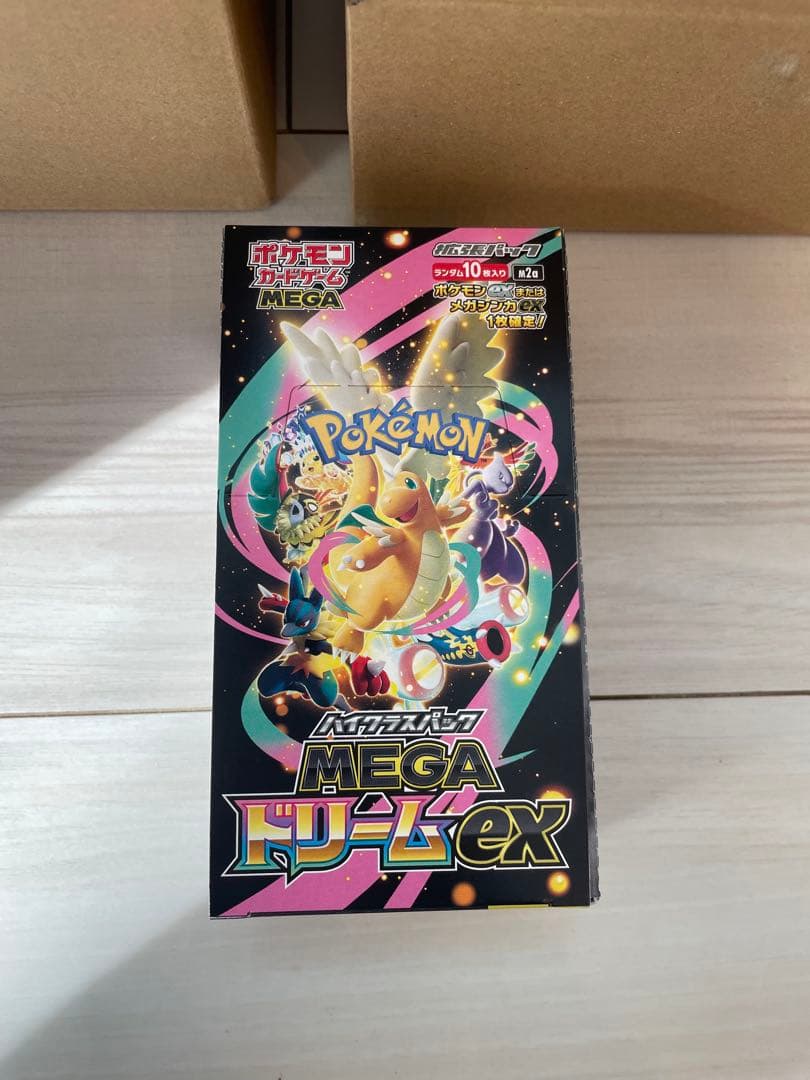 MEGAドリームEX ハイクラスパック 3BOX