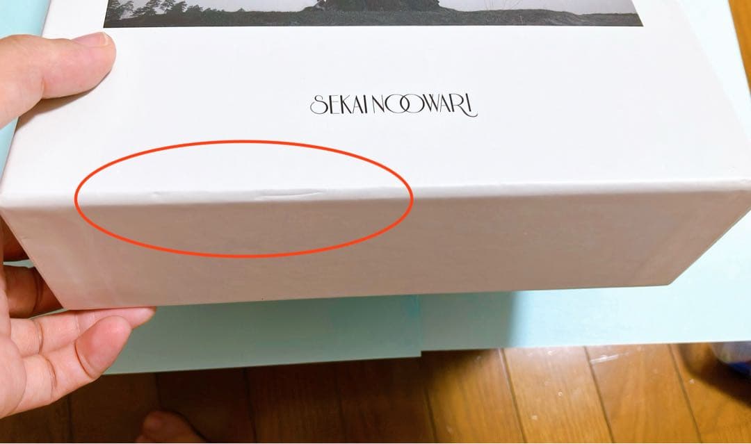 セカオワデビュー10周年アルバム 2010-2019 完全生産限定プレミアBOX