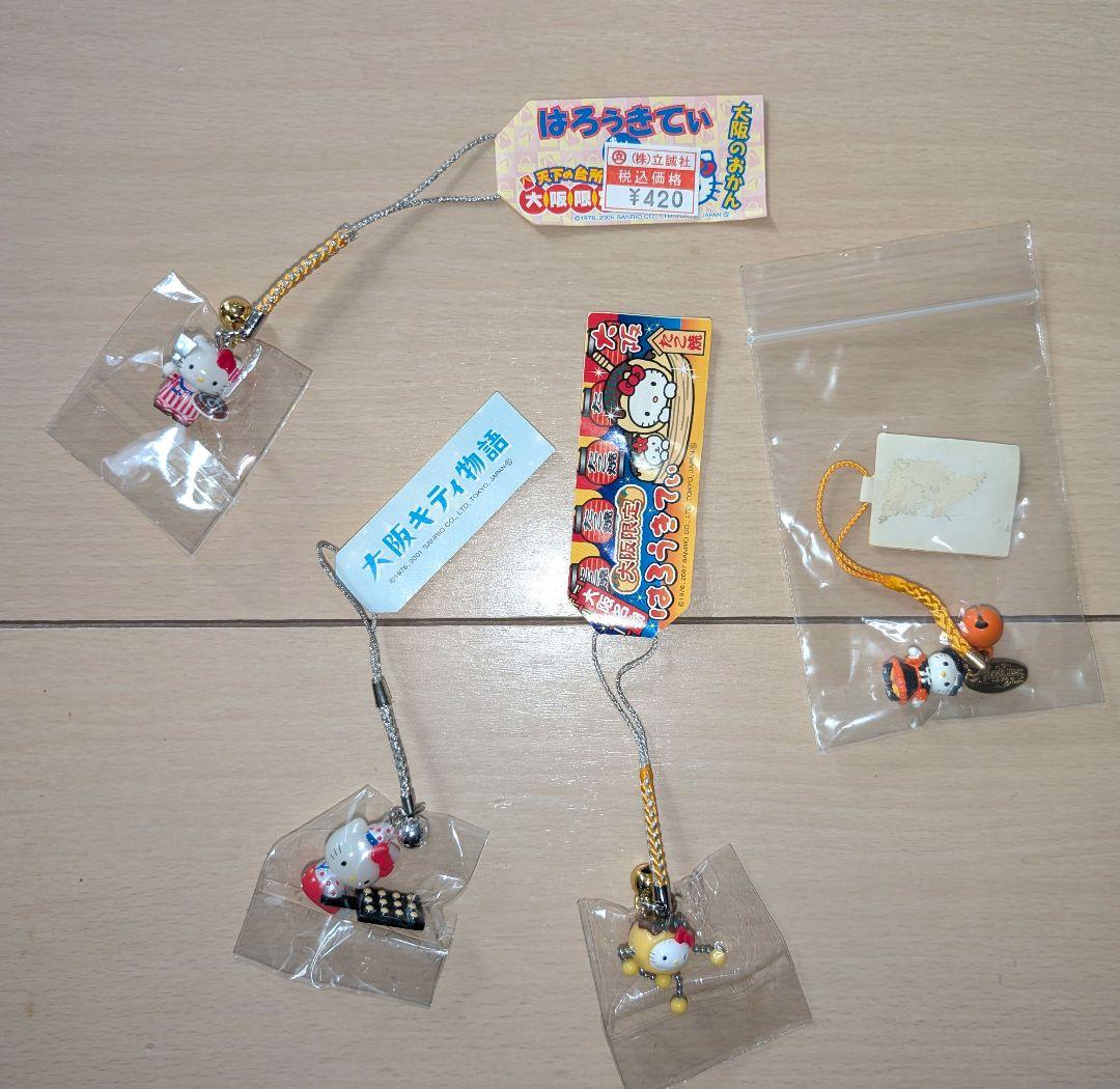 ハローキティ ご当地根付ストラップ 90個