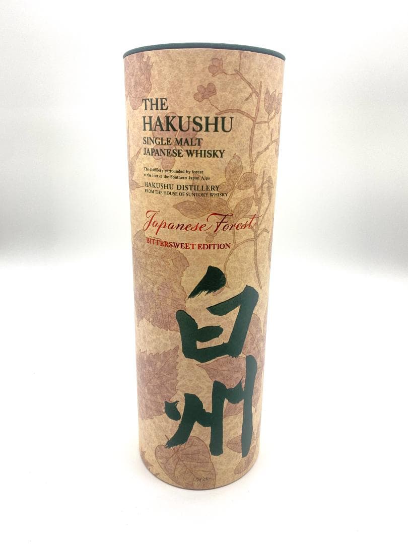 【免税店限定品】 白州 ジャパニーズフォレスト・ビタースウィートエディション