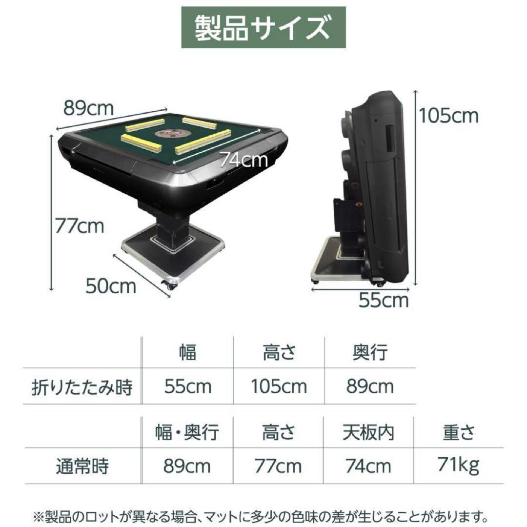 全自動麻雀卓 28mm 家庭用 麻雀卓 全自動 折りたたみ