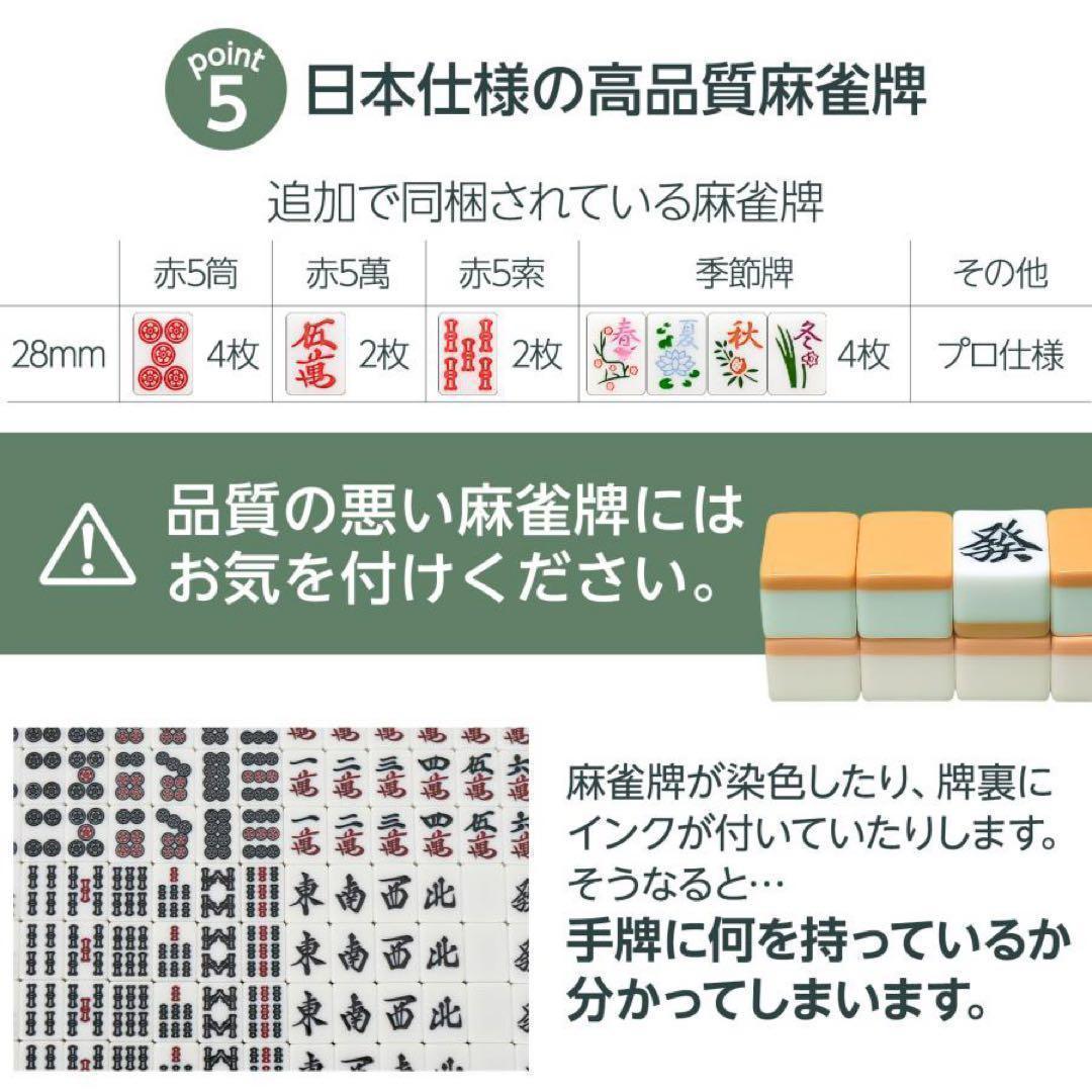 全自動麻雀卓 28mm 家庭用 麻雀卓 全自動 折りたたみ