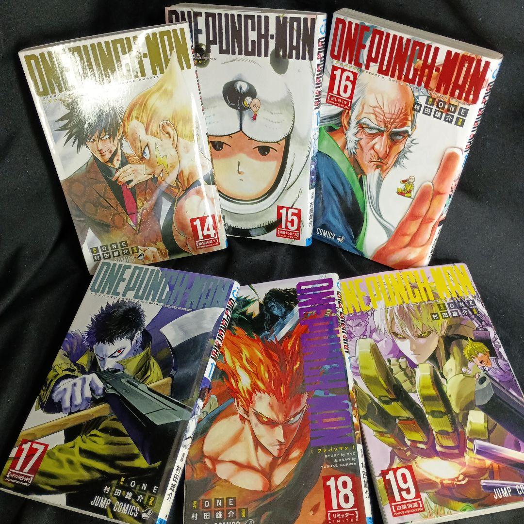 ONEPUNCHMAN ワンパンマン現全35巻セット特装版付き