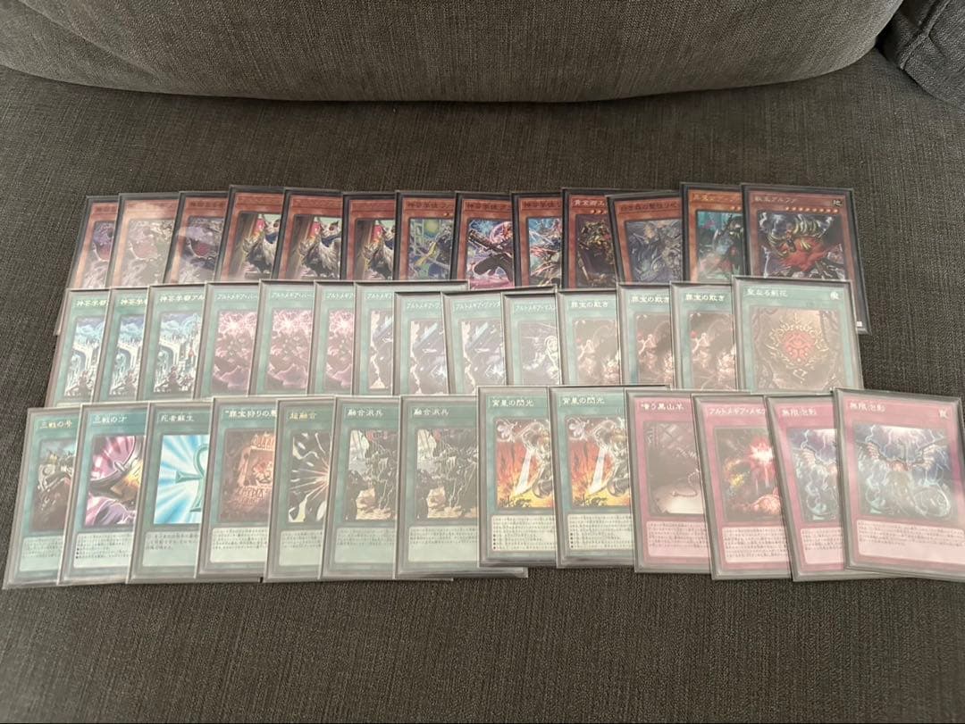 遊戯王　構築済みデッキ13個まとめ売り