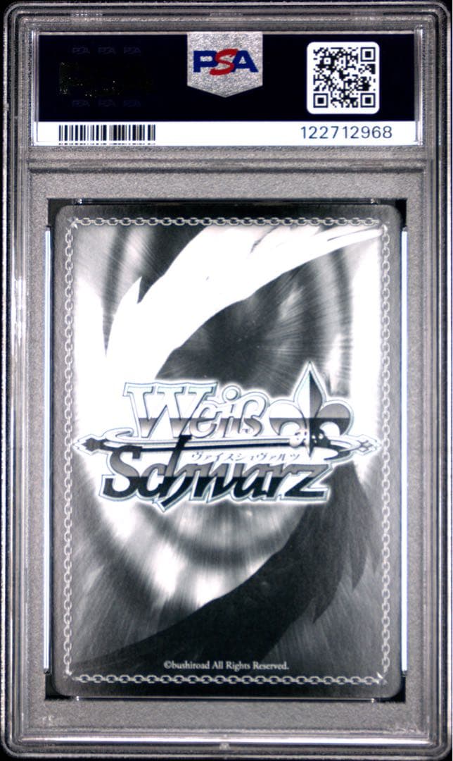 銀色に沈む街 クロ SP PSA10 WS ヴァイス