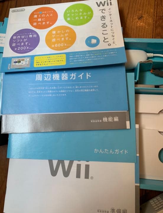 Wii sports & wii FIt PLUS フルセット