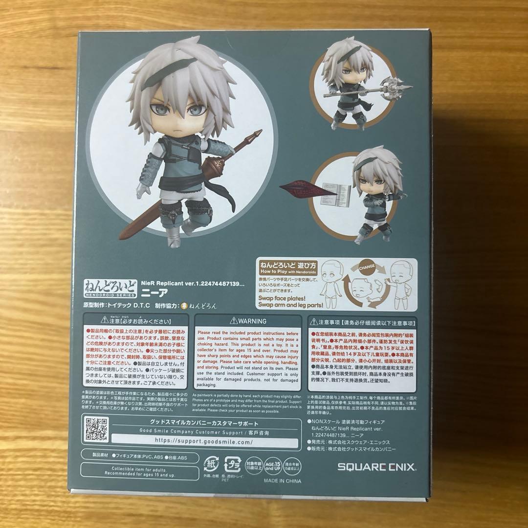 【新品未開封】ねんどろいど NieR Replicant ニーアレプリカント