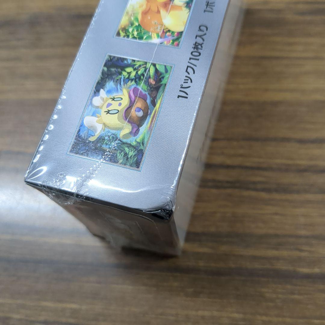 ポケモンカードゲーム シャイニートレジャー シュリンク付き 箱凹み 訳アリ