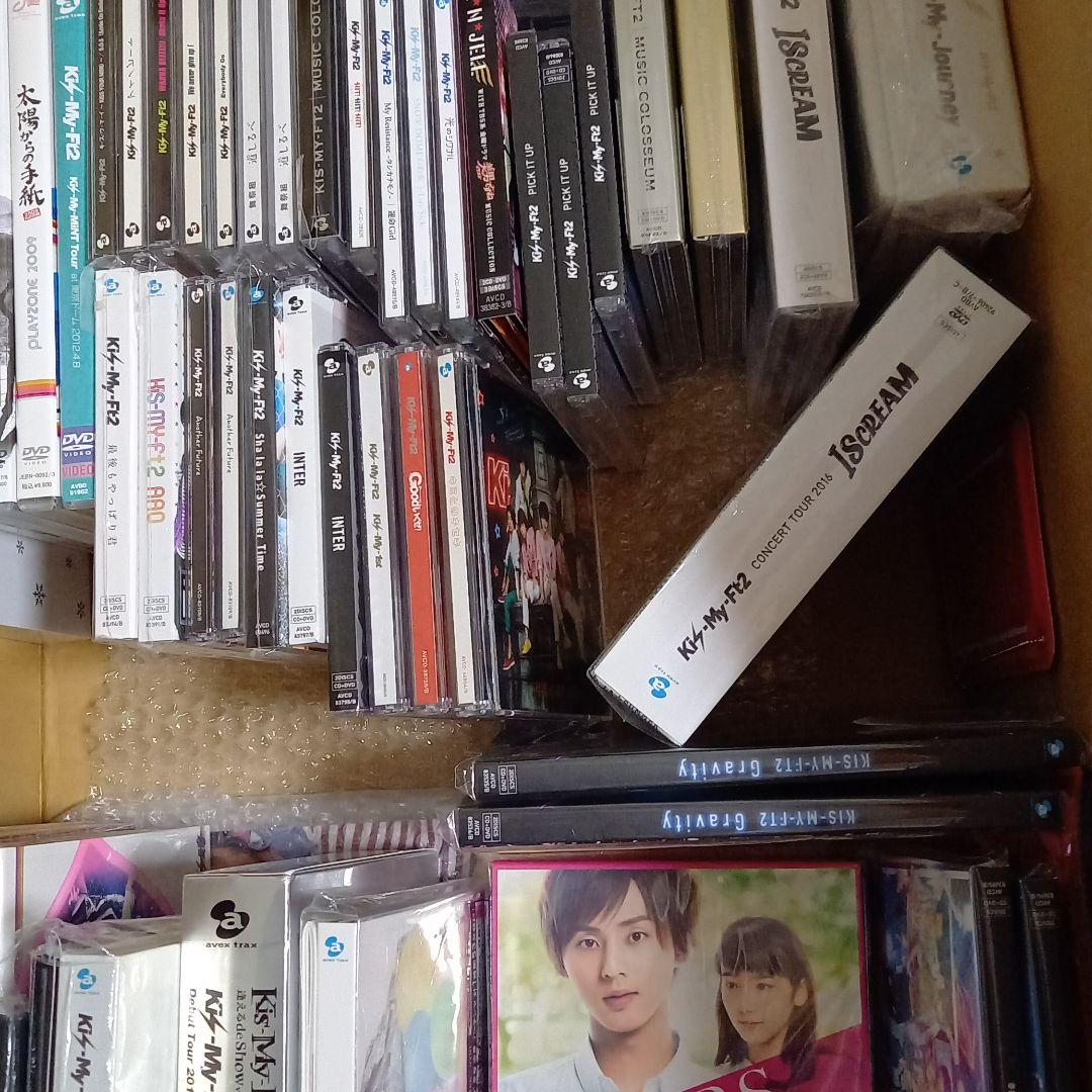 キスマイグッズ　Kis-My-Ft2