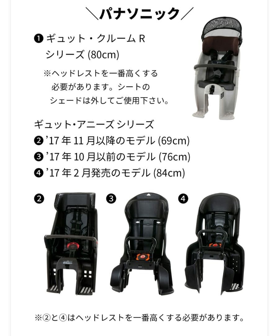 【新品・未使用】norökka チャイルドシート用サンシェード ブラック