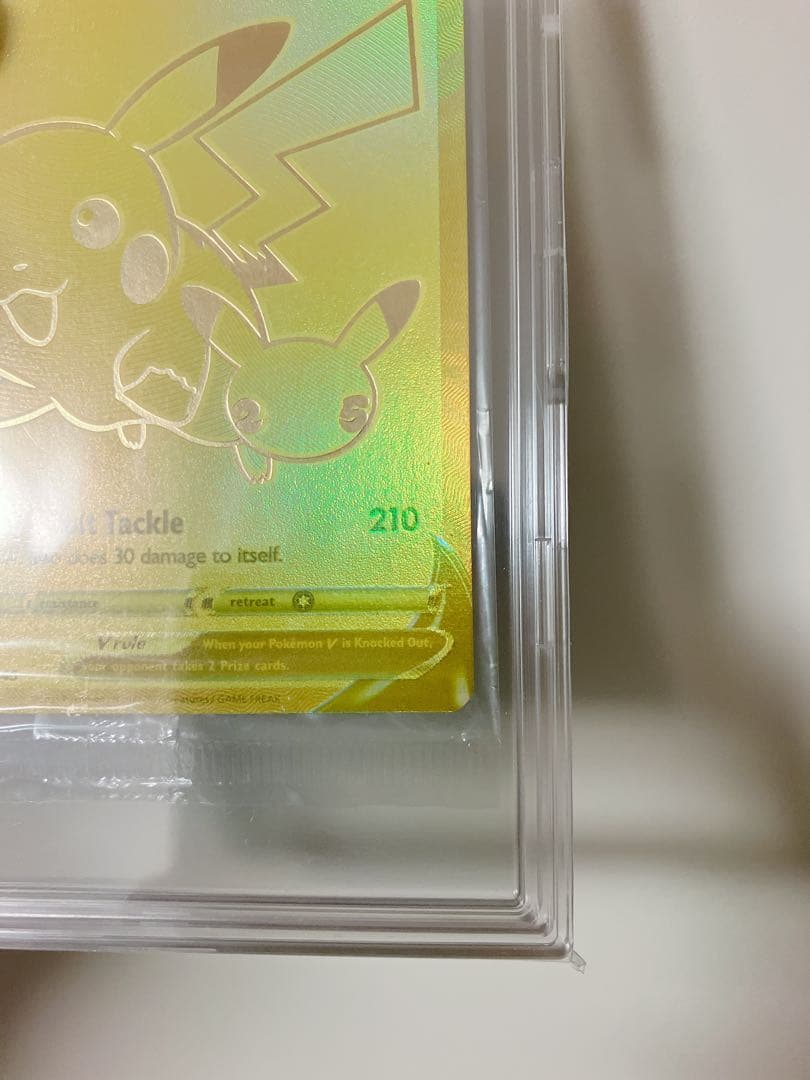 ピカチュウV ゴールデンピカチュウ 未開封 ボール付 英語 海外 ポケモンカード