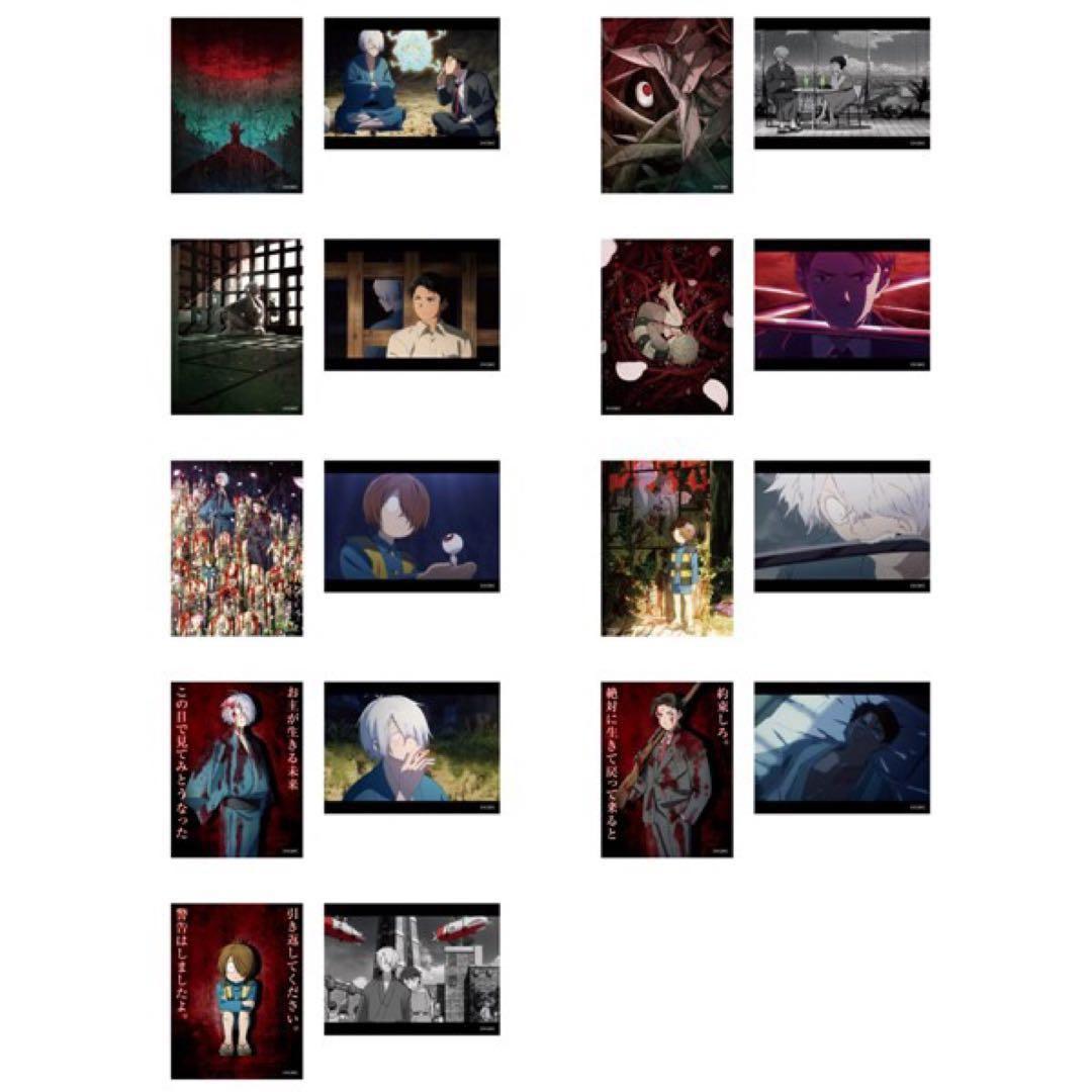 ゲゲゲの謎 ゲ謎 水木 グッズセット 缶バッジ キーホルダー ぬいぐるみ