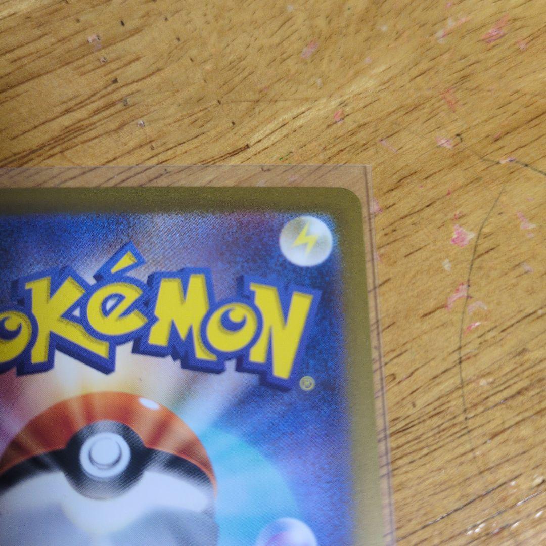 ポケモンカードゲーム　ゼクロムex