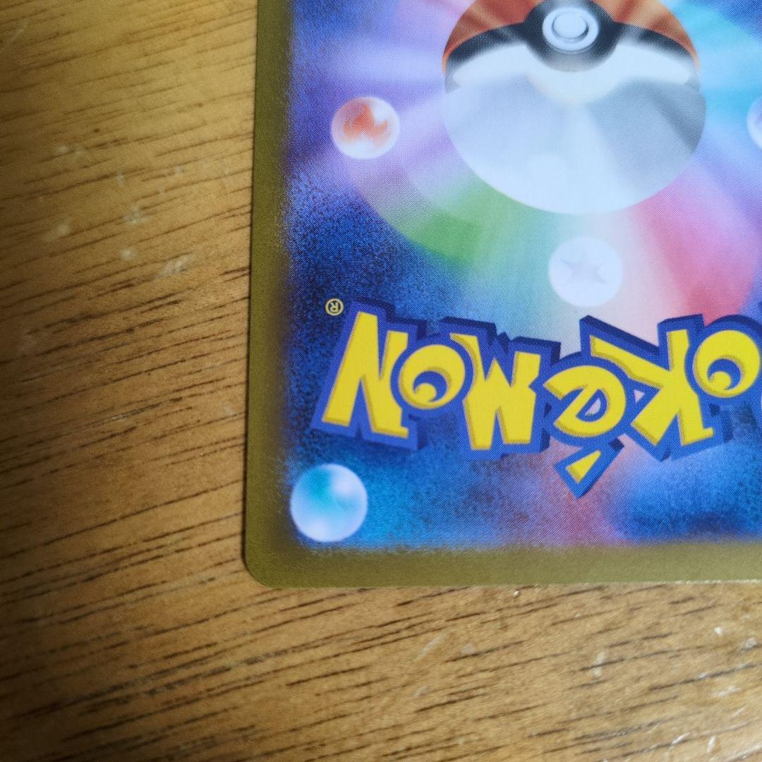 ポケモンカードゲーム　ゼクロムex