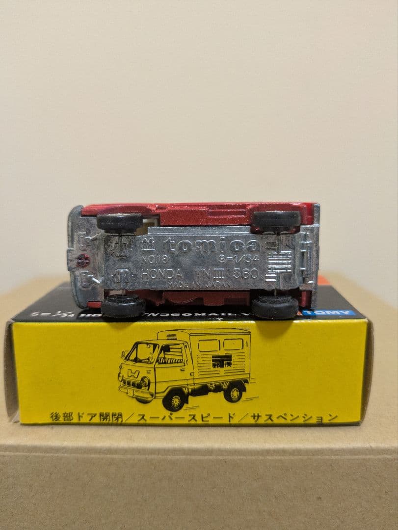 トミカ ホンダTN360トラック 18