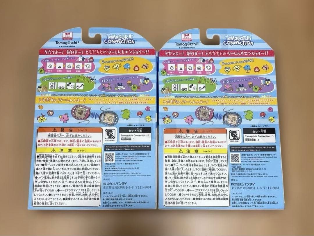 【新品未開封】たまごっちコネクション　ぴんくらめ　みずいろらめ