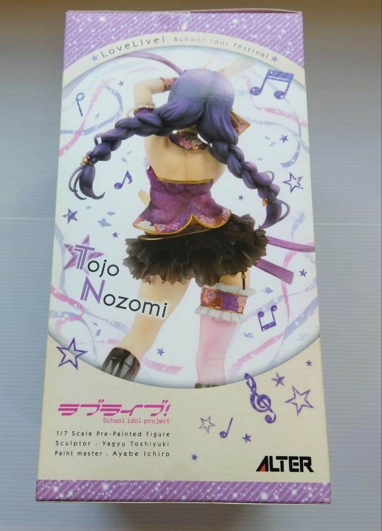 ラブライブ！ 東條希 1/7 フィギュア[アルター] 新品未開封