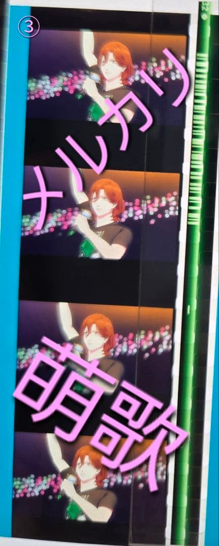 【コマフィルム】うたプリ タブナイ 入場者特典 寿嶺二 黒崎蘭丸 美風藍 カミュ