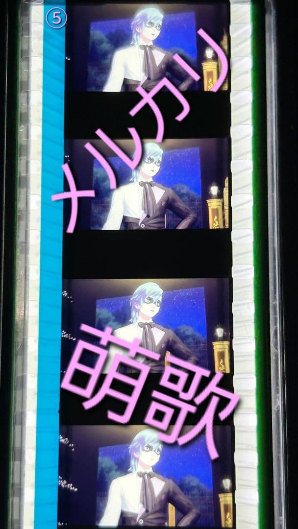 【コマフィルム】うたプリ タブナイ 入場者特典 寿嶺二 黒崎蘭丸 美風藍 カミュ