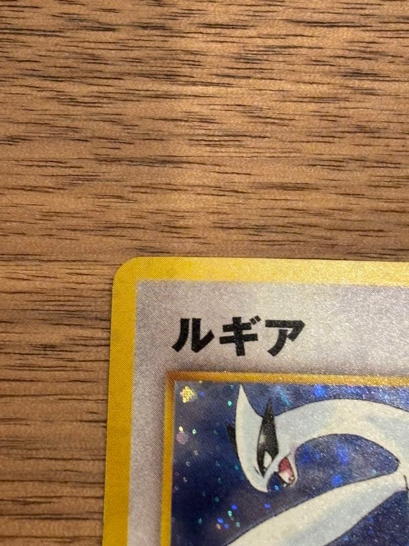 k*n様 ポケモンカード　旧裏　ルギア GB