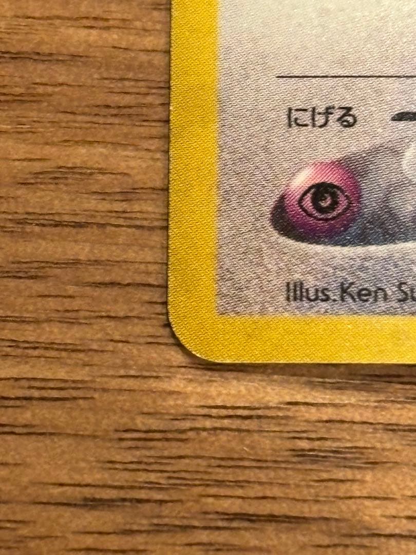 k*n様 ポケモンカード　旧裏　ルギア GB