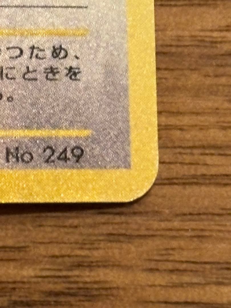 k*n様 ポケモンカード　旧裏　ルギア GB