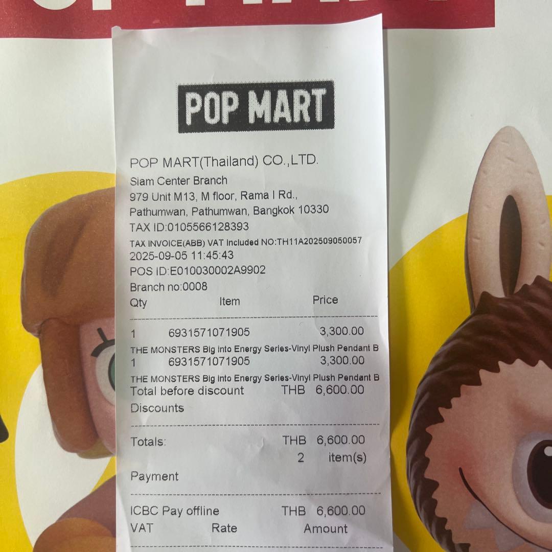 popmart BigintoEnergyシリーズ　ラブブ　アソートボックス