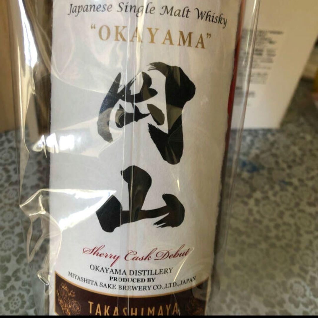 2017年 高島屋100本限定 岡山 宮下酒造 ウイスキー